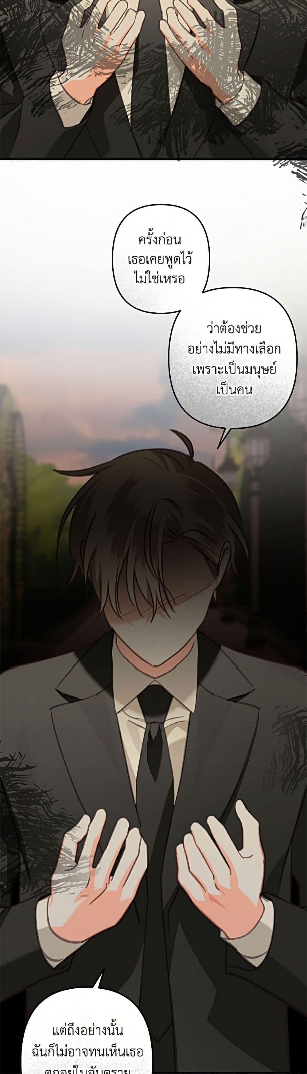 Manga-lc-com อ่านมังงะ อ่านการ์ตูน ออนไลน์ ฟรี How to Survive as a Maid in a Horror Game ตอนที่ 1 2 3 4 5 6 7 8 9 10 11 12 13 14 ฟรี ไม่มีโฆษณา Manga-lc - อ่าน มังงะ อ่าน การ์ตูน ออนไลน์ อ่านมังงะ ฟรี