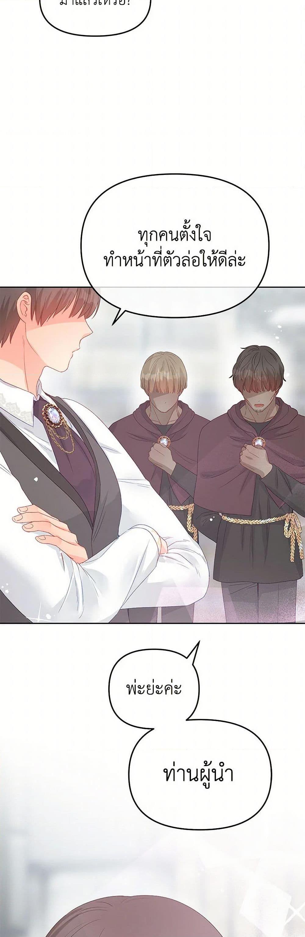 Manga-lc-com อ่านมังงะ อ่านการ์ตูน ออนไลน์ ฟรี Don’t Concern Yourself With That Book ตอนที่ 1 2 3 4 5 6 7 8 9 10 11 12 13 14 ฟรี ไม่มีโฆษณา Manga-lc - อ่าน มังงะ อ่าน การ์ตูน ออนไลน์ อ่านมังงะ ฟรี