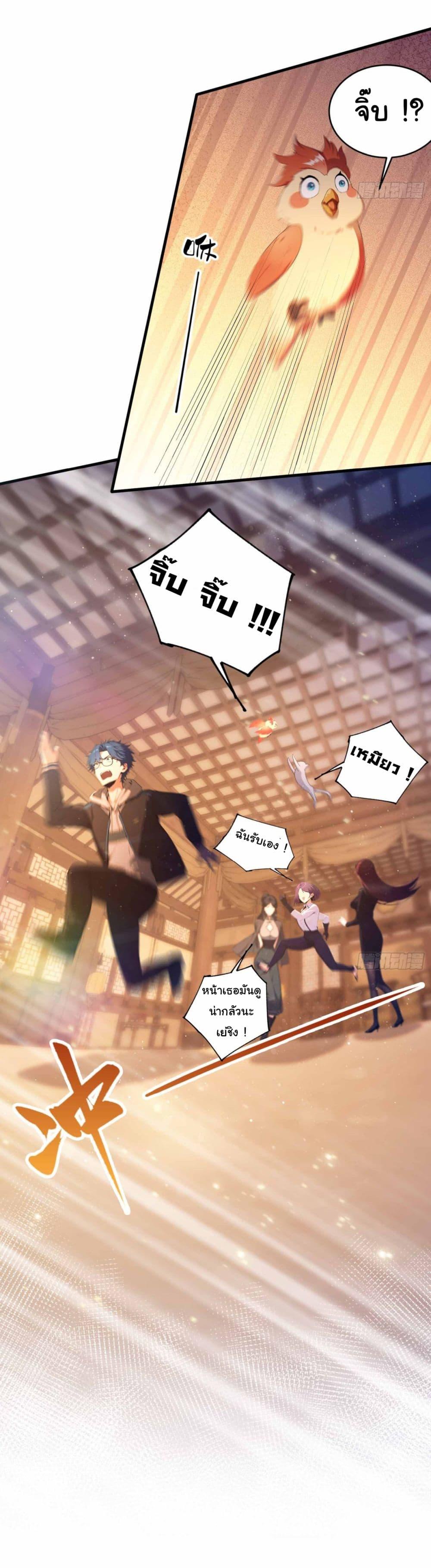 Manga-lc-com อ่านมังงะ อ่านการ์ตูน ออนไลน์ ฟรี I Really Didn’t Want to Open a Training Class For Empresses ตอนที่ 1 2 3 4 5 6 7 8 9 10 11 12 13 14 ฟรี ไม่มีโฆษณา Manga-lc - อ่าน มังงะ อ่าน การ์ตูน ออนไลน์ อ่านมังงะ ฟรี
