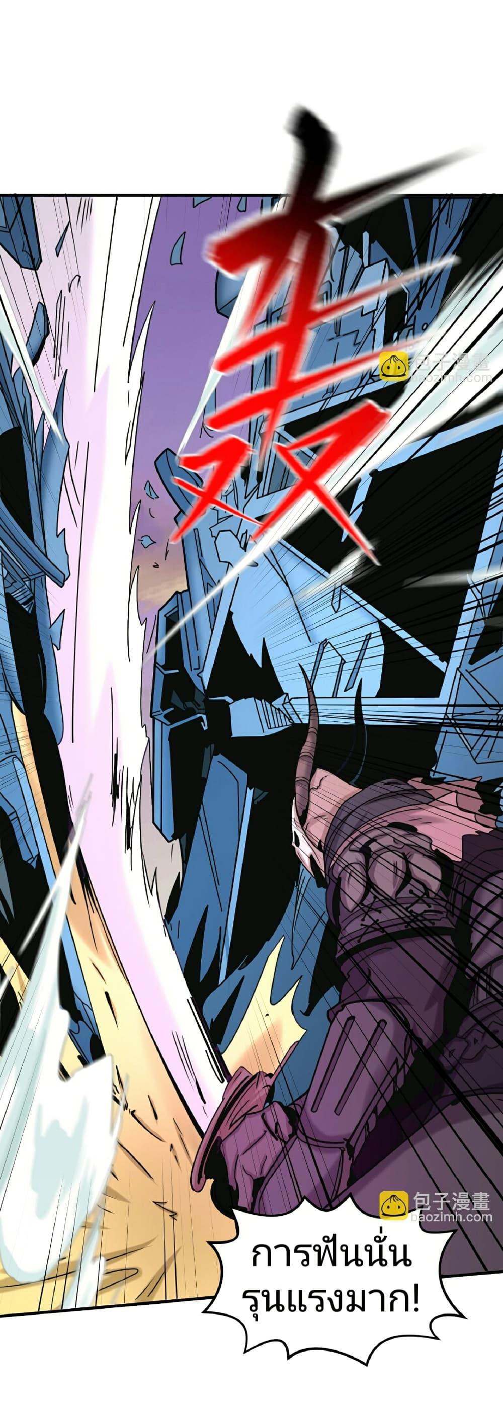 Manga-lc-com อ่านมังงะ อ่านการ์ตูน ออนไลน์ ฟรี The Age of Ghost Spirits ตอนที่ 1 2 3 4 5 6 7 8 9 10 11 12 13 14 ฟรี ไม่มีโฆษณา Manga-lc - อ่าน มังงะ อ่าน การ์ตูน ออนไลน์ อ่านมังงะ ฟรี