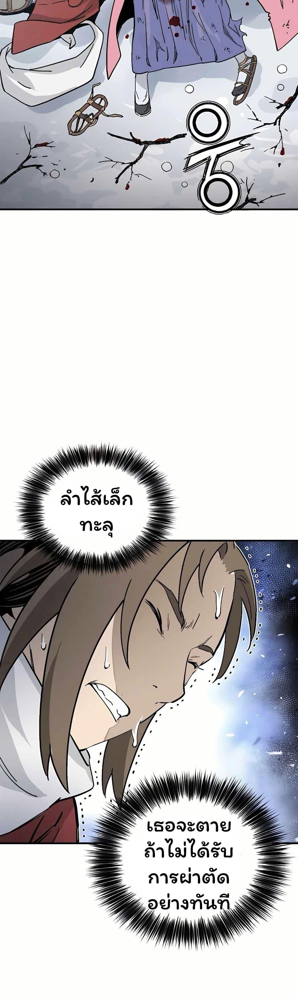 Manga-lc-com อ่านมังงะ อ่านการ์ตูน ออนไลน์ ฟรี I Reincarnated as a Legendary Surgeon ตอนที่ 1 2 3 4 5 6 7 8 9 10 11 12 13 14 ฟรี ไม่มีโฆษณา Manga-lc - อ่าน มังงะ อ่าน การ์ตูน ออนไลน์ อ่านมังงะ ฟรี