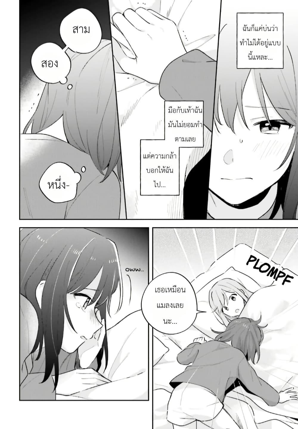 Manga-lc-com อ่านมังงะ อ่านการ์ตูน ออนไลน์ ฟรี Adachi to Shimamura (Yuzuhara Moke) ตอนที่ 1 2 3 4 5 6 7 8 9 10 11 12 13 14 ฟรี ไม่มีโฆษณา Manga-lc - อ่าน มังงะ อ่าน การ์ตูน ออนไลน์ อ่านมังงะ ฟรี