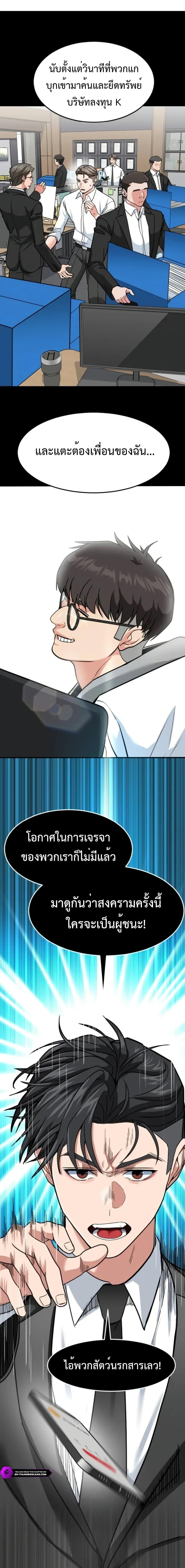 Manga-lc-com อ่านมังงะ อ่านการ์ตูน ออนไลน์ ฟรี Investors Who See the Future ตอนที่ 1 2 3 4 5 6 7 8 9 10 11 12 13 14 ฟรี ไม่มีโฆษณา Manga-lc - อ่าน มังงะ อ่าน การ์ตูน ออนไลน์ อ่านมังงะ ฟรี