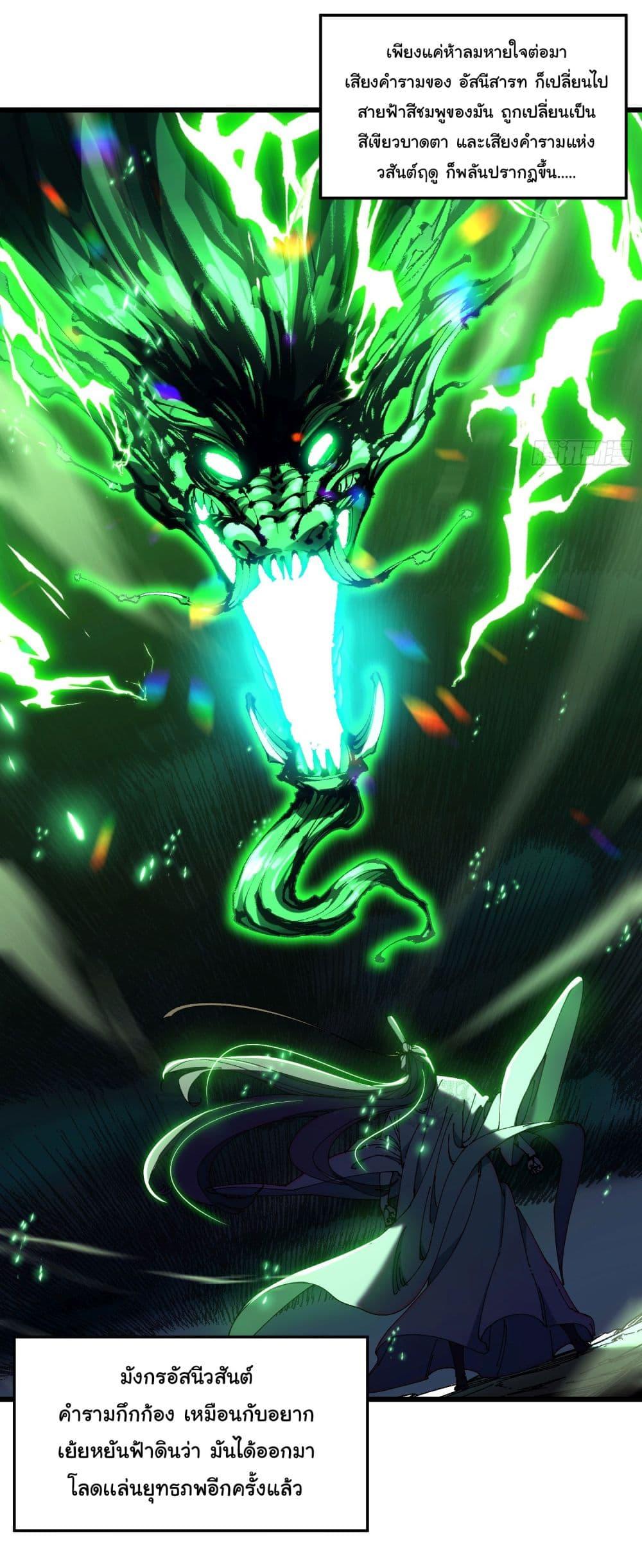 Manga-lc-com อ่านมังงะ อ่านการ์ตูน ออนไลน์ ฟรี Don’t Tell Me You Think Cultivating Immortality Is Difficult ตอนที่ 1 2 3 4 5 6 7 8 9 10 11 12 13 14 ฟรี ไม่มีโฆษณา Manga-lc - อ่าน มังงะ อ่าน การ์ตูน ออนไลน์ อ่านมังงะ ฟรี