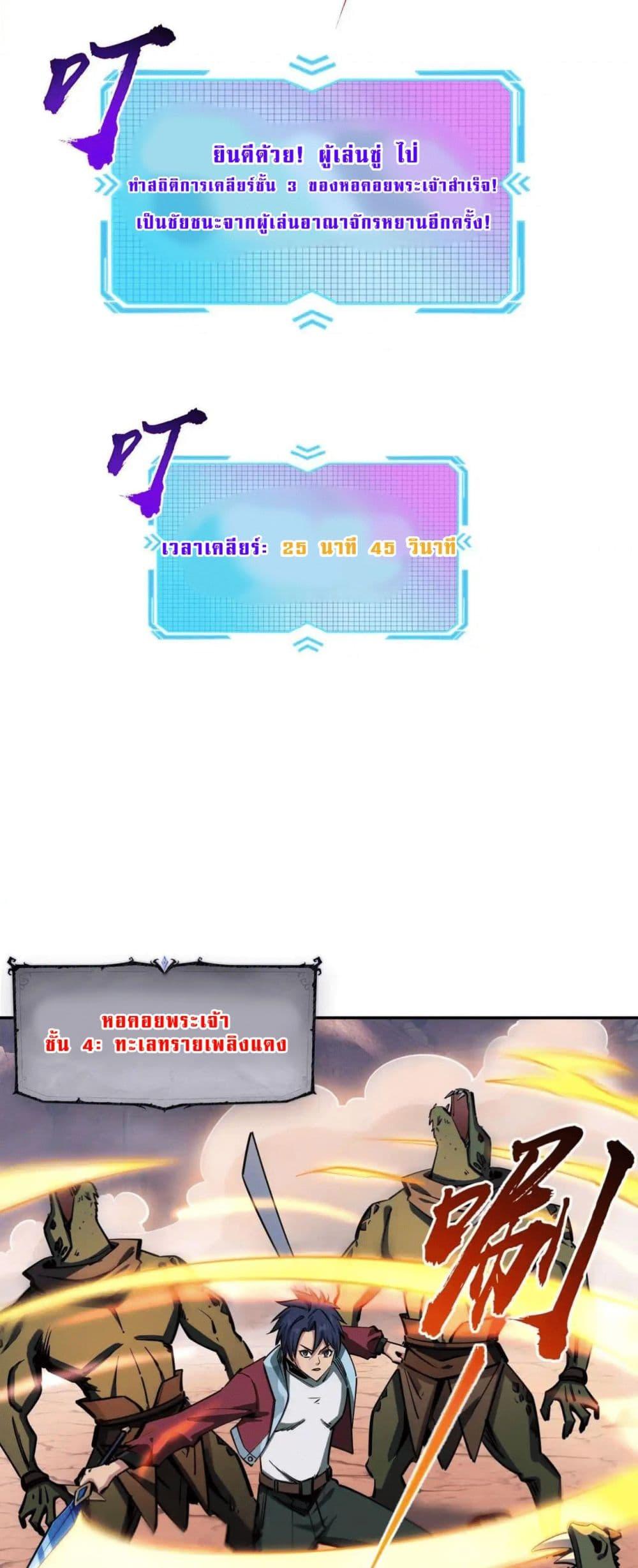 Manga-lc-com อ่านมังงะ อ่านการ์ตูน ออนไลน์ ฟรี All People Scramble for the Tower, I Cleared 999 Floors in Advance ตอนที่ 1 2 3 4 5 6 7 8 9 10 11 12 13 14 ฟรี ไม่มีโฆษณา Manga-lc - อ่าน มังงะ อ่าน การ์ตูน ออนไลน์ อ่านมังงะ ฟรี