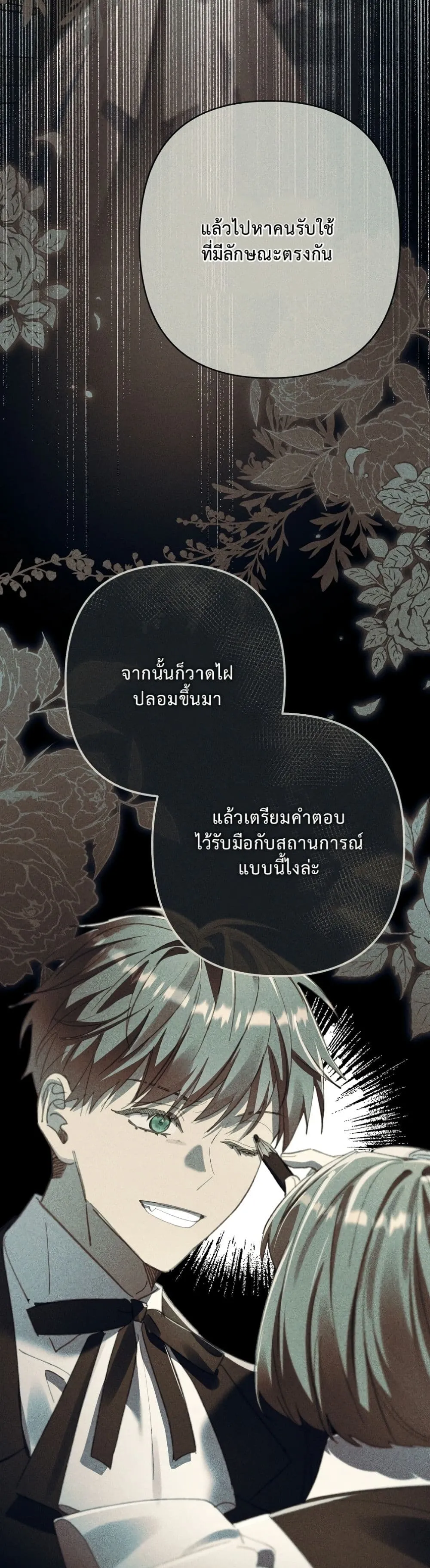 Manga-lc-com อ่านมังงะ อ่านการ์ตูน ออนไลน์ ฟรี I Faked a Pregnancy, but My Husband Returned ตอนที่ 1 2 3 4 5 6 7 8 9 10 11 12 13 14 ฟรี ไม่มีโฆษณา Manga-lc - อ่าน มังงะ อ่าน การ์ตูน ออนไลน์ อ่านมังงะ ฟรี