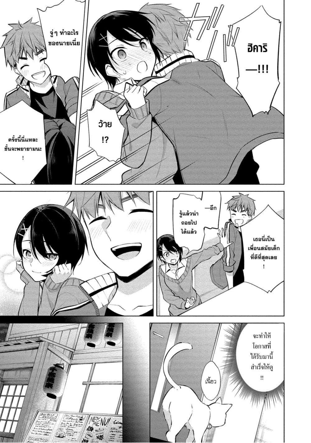 Manga-lc-com อ่านมังงะ อ่านการ์ตูน ออนไลน์ ฟรี Tanaka-kun wa Mite Iru. ตอนที่ 1 2 3 4 5 6 7 8 9 10 11 12 13 14 ฟรี ไม่มีโฆษณา Manga-lc - อ่าน มังงะ อ่าน การ์ตูน ออนไลน์ อ่านมังงะ ฟรี