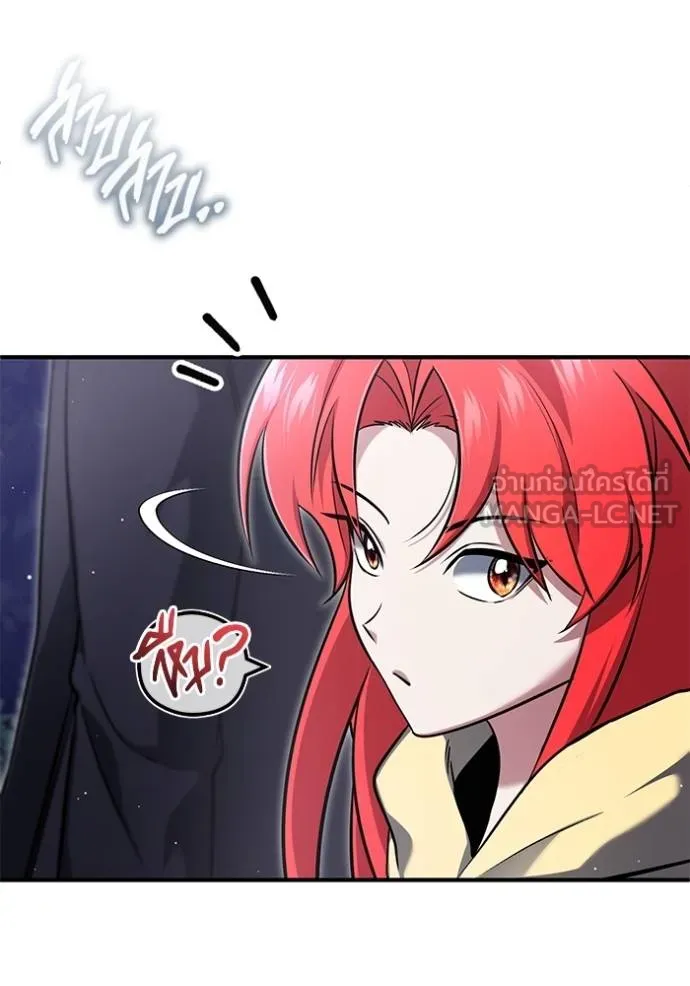 Regressor’s Life Aft ตอนที่ 59 รูปที่ 6