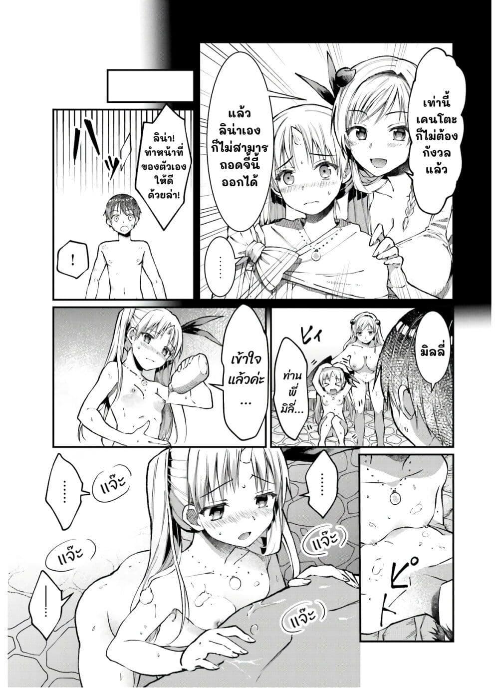 Manga-lc-com อ่านมังงะ อ่านการ์ตูน ออนไลน์ ฟรี Neta Chara Kari Play no Tsumori ga Isekai Shoukan ตอนที่ 1 2 3 4 5 6 7 8 9 10 11 12 13 14 ฟรี ไม่มีโฆษณา Manga-lc - อ่าน มังงะ อ่าน การ์ตูน ออนไลน์ อ่านมังงะ ฟรี