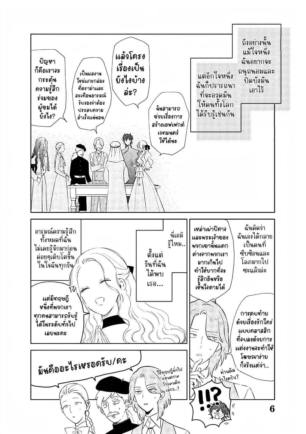 Manga-lc-com อ่านมังงะ อ่านการ์ตูน ออนไลน์ ฟรี Akuyaku Reijou no Naka no Hito ~Danzai sareta Tenseisha no Tame Usotsuki Heroine ni Fukushuu Itashimasu~ ตอนที่ 1 2 3 4 5 6 7 8 9 10 11 12 13 14 ฟรี ไม่มีโฆษณา Manga-lc - อ่าน มังงะ อ่าน การ์ตูน ออนไลน์ อ่านมังงะ ฟรี