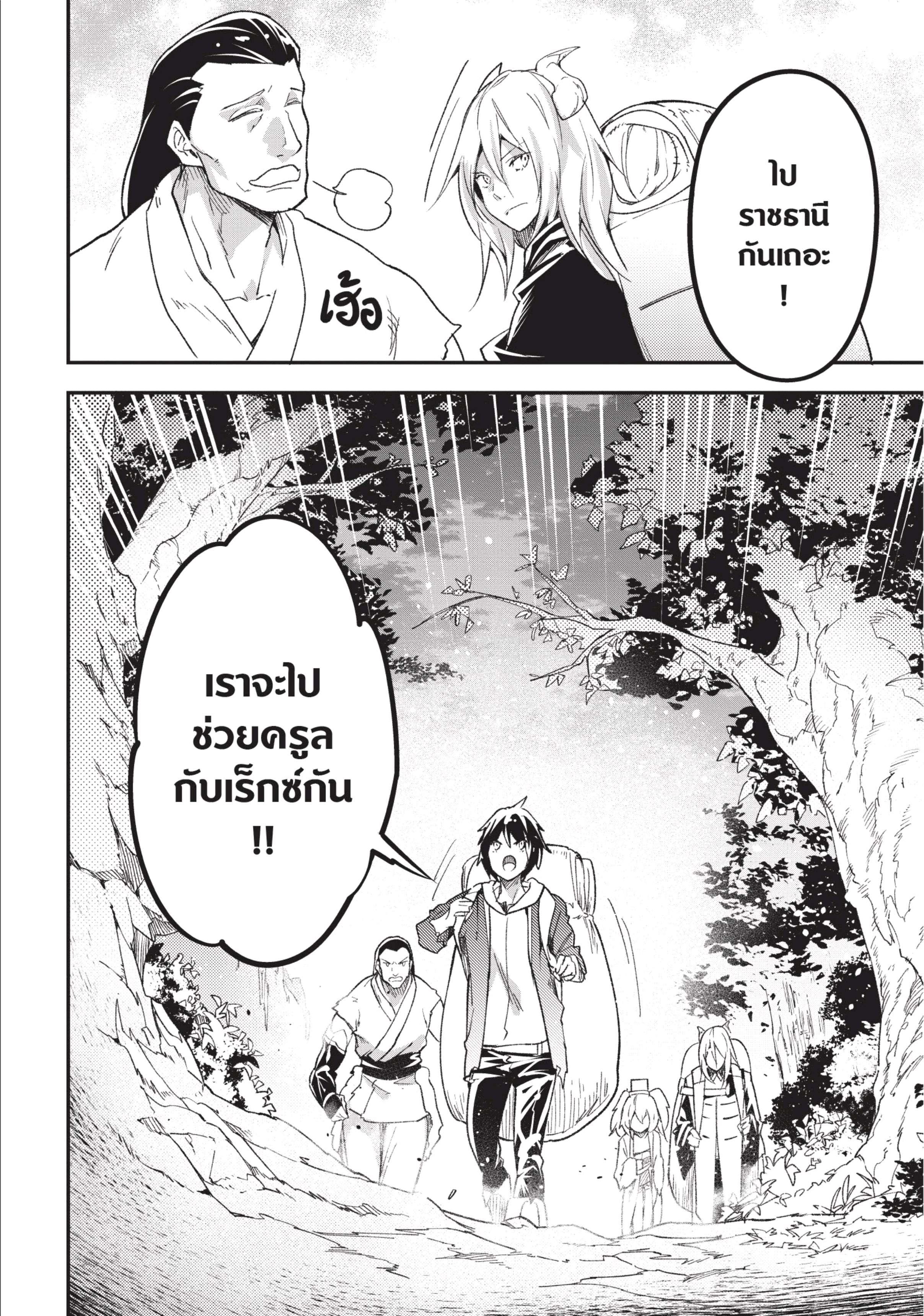 Manga-lc-com อ่านมังงะ อ่านการ์ตูน ออนไลน์ ฟรี Lv999 no Murabito ชาวบ้าน LV999 ตอนที่ 1 2 3 4 5 6 7 8 9 10 11 12 13 14 ฟรี ไม่มีโฆษณา Manga-lc - อ่าน มังงะ อ่าน การ์ตูน ออนไลน์ อ่านมังงะ ฟรี