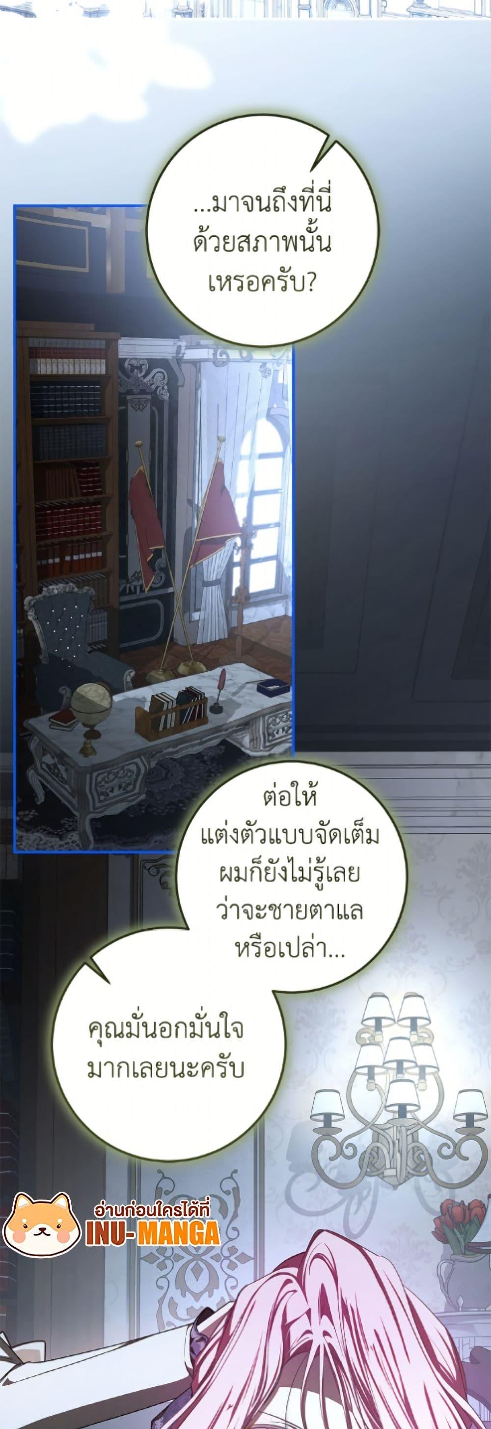 Manga-lc-com อ่านมังงะ อ่านการ์ตูน ออนไลน์ ฟรี I’ve Become the Devil’s Master ตอนที่ 1 2 3 4 5 6 7 8 9 10 11 12 13 14 ฟรี ไม่มีโฆษณา Manga-lc - อ่าน มังงะ อ่าน การ์ตูน ออนไลน์ อ่านมังงะ ฟรี