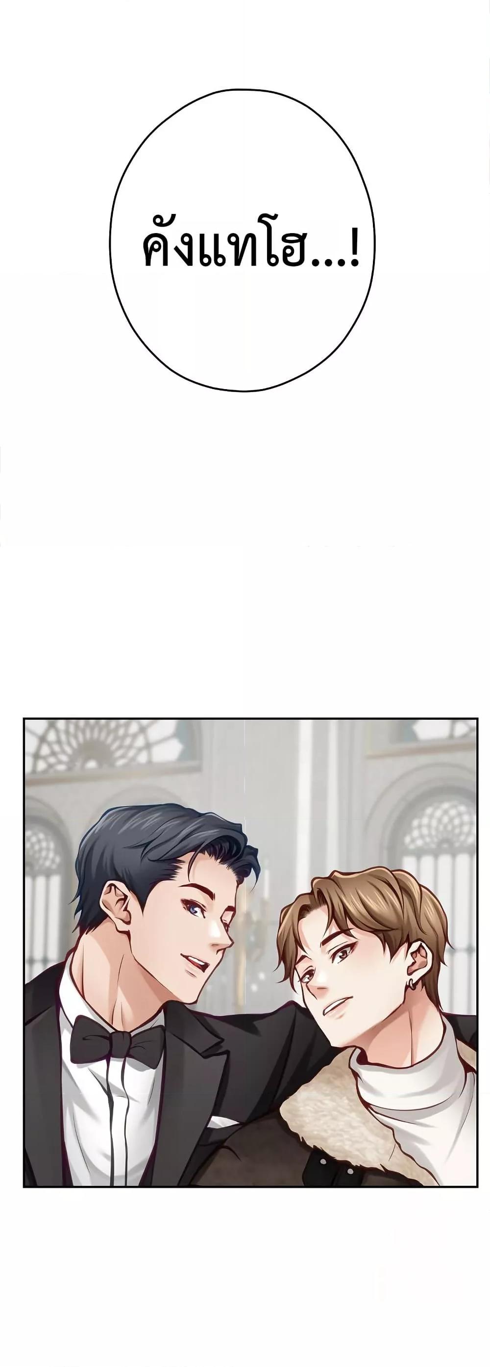 Doujin-Lc- อ่าน โดจิน มังฮวา เกาหลี ญี่ปุ่น จีน แปลไทย God of Pleasure ตอนที่ 1 2 3 4 5 6 7 8 9 10 11 12 13 14 ฟรี ไม่มีโฆษณา อ่าน โดจิน Manhwa เกาหลี ญี่ปุ่น จีน เรามีครบ คัดมาให้เน้นๆ โดจิน 18+ รับประกันความฟินโดย  Doujin Lc