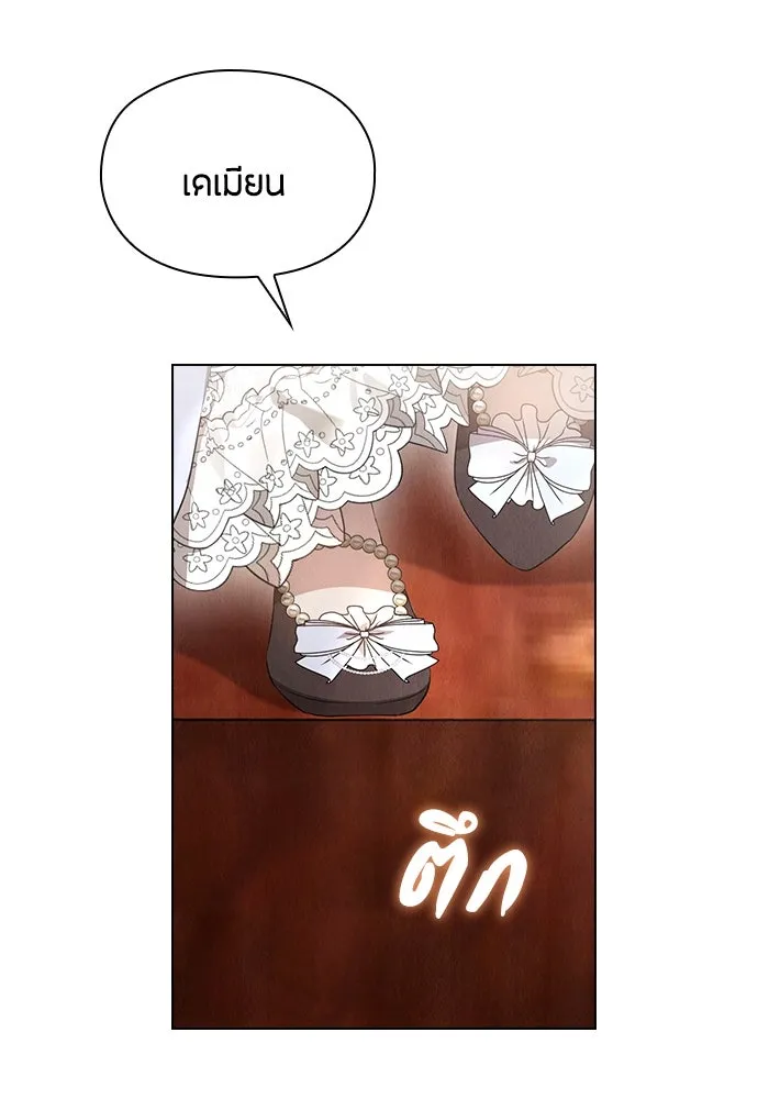 ลูกสาวตัวปลอมของท่านดยุก ตอนที่ 28 รูปที่ 133