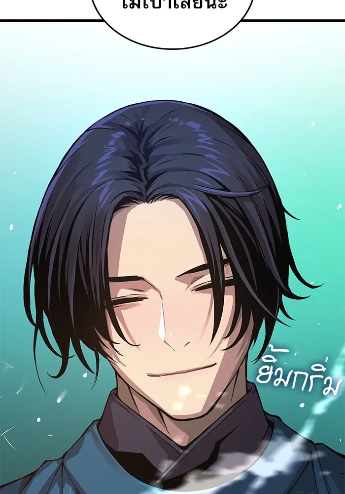 ลับลางลวง ตอนที่ 65 กลอุบาย (1) รูปที่ 146
