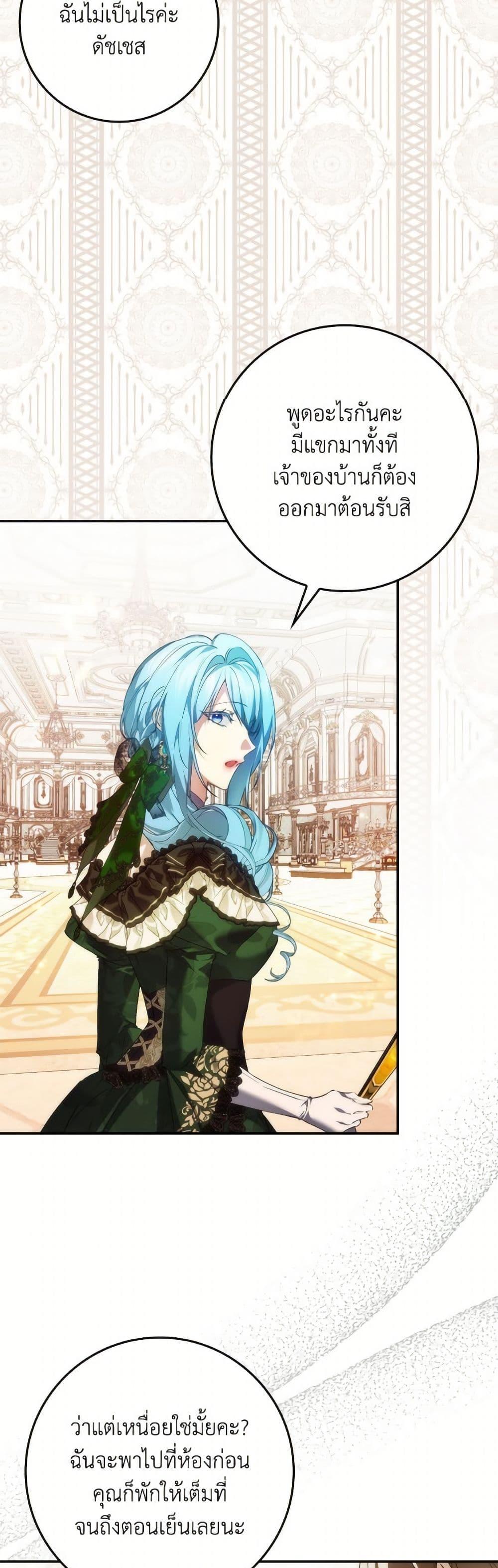 Manga-lc-com อ่านมังงะ อ่านการ์ตูน ออนไลน์ ฟรี I Won’t Pick Up The Trash I Threw Away Again ตอนที่ 1 2 3 4 5 6 7 8 9 10 11 12 13 14 ฟรี ไม่มีโฆษณา Manga-lc - อ่าน มังงะ อ่าน การ์ตูน ออนไลน์ อ่านมังงะ ฟรี