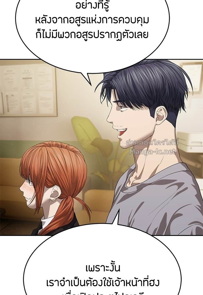 Doujin-Lc- อ่าน โดจิน มังฮวา เกาหลี ญี่ปุ่น จีน แปลไทย ข้าราชการพิเศษ ตอนที่ 1 2 3 4 5 6 7 8 9 10 11 12 13 14 ฟรี ไม่มีโฆษณา อ่าน โดจิน Manhwa เกาหลี ญี่ปุ่น จีน เรามีครบ คัดมาให้เน้นๆ โดจิน 18+ รับประกันความฟินโดย Doujin Lc
