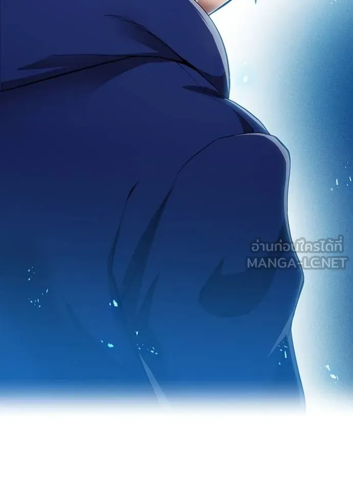 ฮันเตอร์สกิลโกง ตอนที่ 23 รูปที่ 14