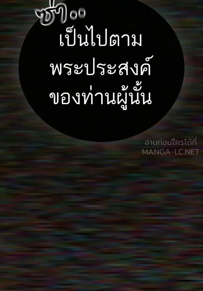 reality ตอนที่ 173 รูปที่ 72
