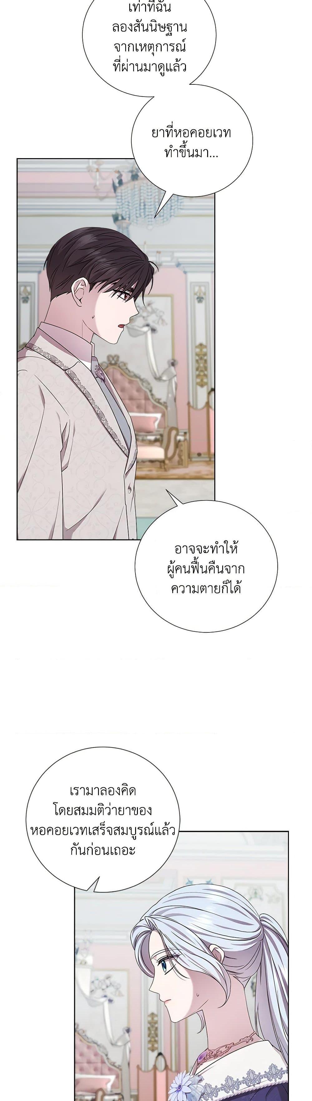 Manga-lc-com อ่านมังงะ อ่านการ์ตูน ออนไลน์ ฟรี To My Beloved Foe ตอนที่ 1 2 3 4 5 6 7 8 9 10 11 12 13 14 ฟรี ไม่มีโฆษณา Manga-lc - อ่าน มังงะ อ่าน การ์ตูน ออนไลน์ อ่านมังงะ ฟรี