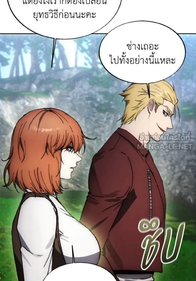 ศึกชิงบัลลังก์เทพเจ้ ตอนที่ 169 รูปที่ 56