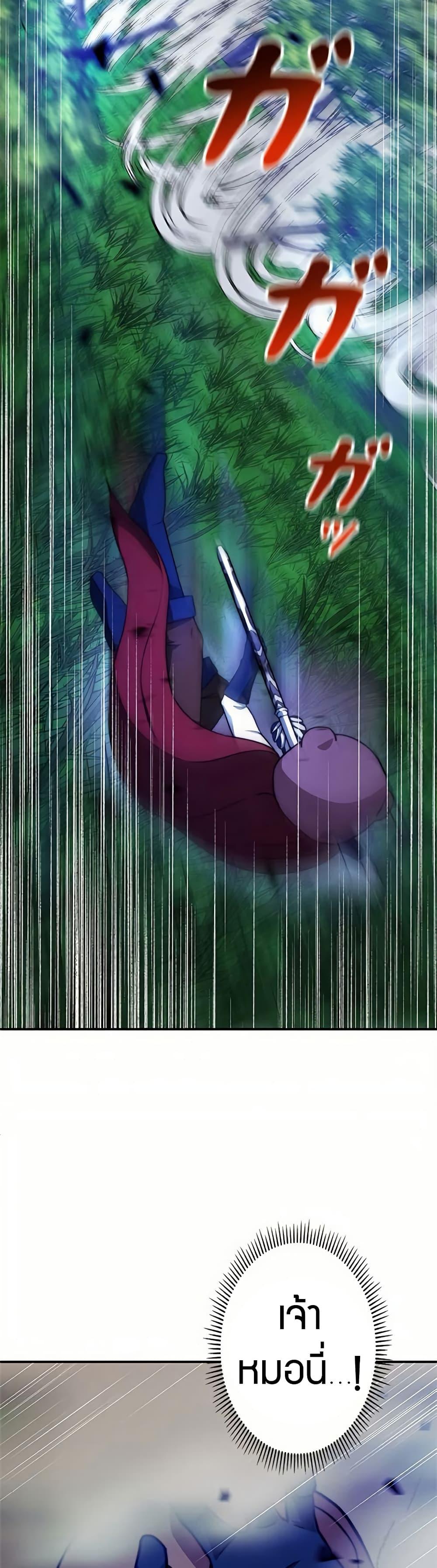 Manga-lc-com อ่านมังงะ อ่านการ์ตูน ออนไลน์ ฟรี Putting My Life on the Line, I Go All-in on Luck Enhancement ตอนที่ 1 2 3 4 5 6 7 8 9 10 11 12 13 14 ฟรี ไม่มีโฆษณา Manga-lc - อ่าน มังงะ อ่าน การ์ตูน ออนไลน์ อ่านมังงะ ฟรี