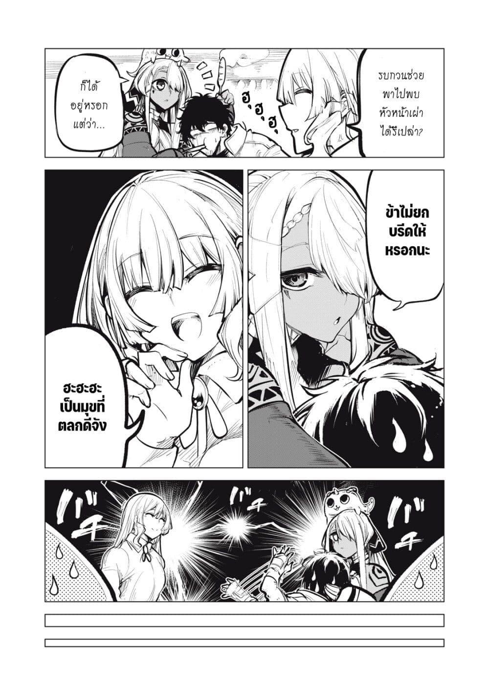 Manga-lc-com อ่านมังงะ อ่านการ์ตูน ออนไลน์ ฟรี Kuni wo Owareta Ryuushi-san, Hirowareta Ringoku de Ukkari Musou shite Shimau. ตอนที่ 1 2 3 4 5 6 7 8 9 10 11 12 13 14 ฟรี ไม่มีโฆษณา Manga-lc - อ่าน มังงะ อ่าน การ์ตูน ออนไลน์ อ่านมังงะ ฟรี