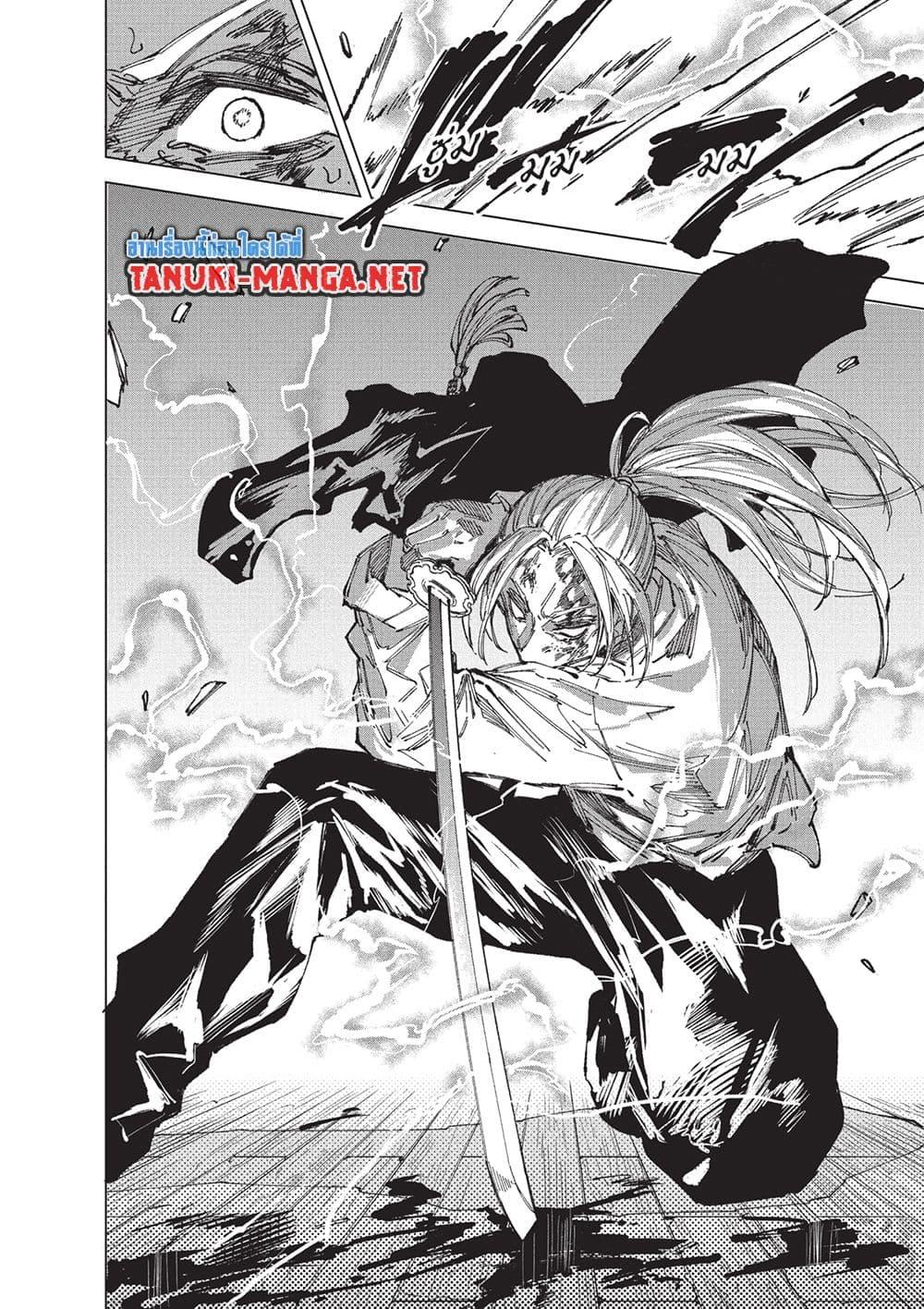 Manga-lc-com อ่านมังงะ อ่านการ์ตูน ออนไลน์ ฟรี Sakamoto Days ตอนที่ 1 2 3 4 5 6 7 8 9 10 11 12 13 14 ฟรี ไม่มีโฆษณา Manga-lc - อ่าน มังงะ อ่าน การ์ตูน ออนไลน์ อ่านมังงะ ฟรี