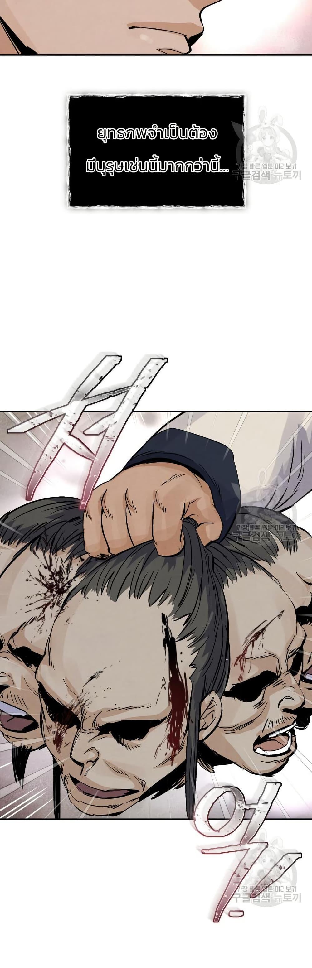 Manga-lc-com อ่านมังงะ อ่านการ์ตูน ออนไลน์ ฟรี Record of a New Goguryeo ตอนที่ 1 2 3 4 5 6 7 8 9 10 11 12 13 14 ฟรี ไม่มีโฆษณา Manga-lc - อ่าน มังงะ อ่าน การ์ตูน ออนไลน์ อ่านมังงะ ฟรี