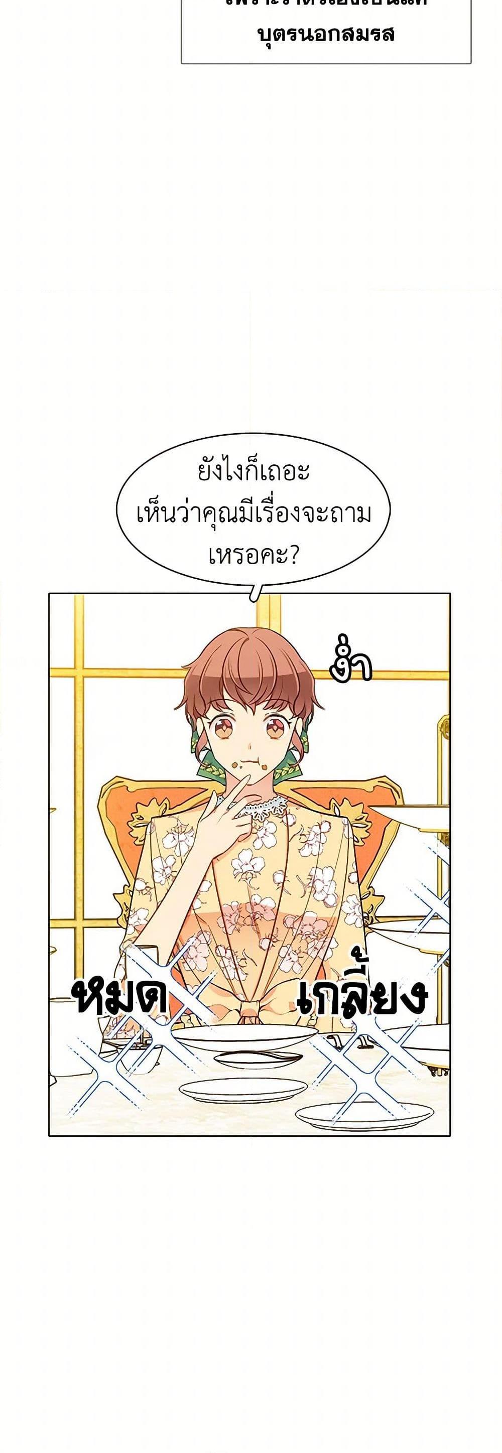Manga-lc-com อ่านมังงะ อ่านการ์ตูน ออนไลน์ ฟรี The Detective Of Muiella ตอนที่ 1 2 3 4 5 6 7 8 9 10 11 12 13 14 ฟรี ไม่มีโฆษณา Manga-lc - อ่าน มังงะ อ่าน การ์ตูน ออนไลน์ อ่านมังงะ ฟรี