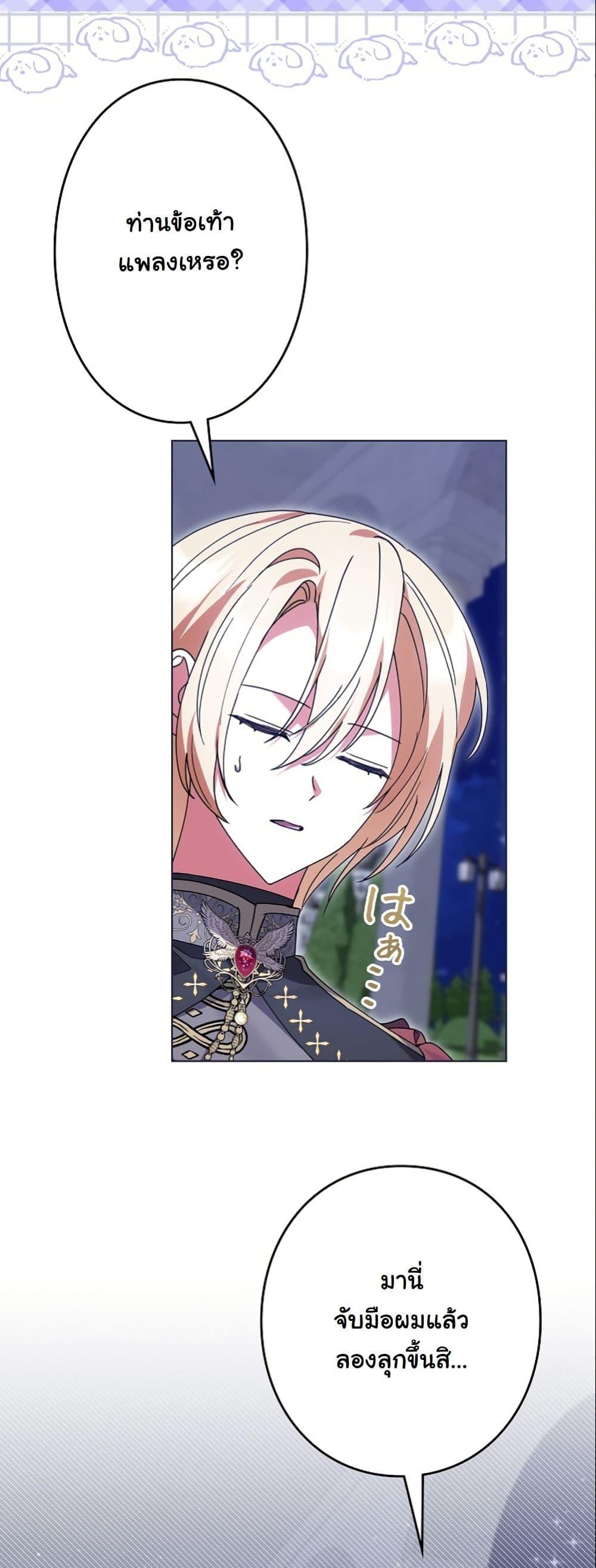 Manga-lc-com อ่านมังงะ อ่านการ์ตูน ออนไลน์ ฟรี I Became a Human’s Daughter ตอนที่ 1 2 3 4 5 6 7 8 9 10 11 12 13 14 ฟรี ไม่มีโฆษณา Manga-lc - อ่าน มังงะ อ่าน การ์ตูน ออนไลน์ อ่านมังงะ ฟรี