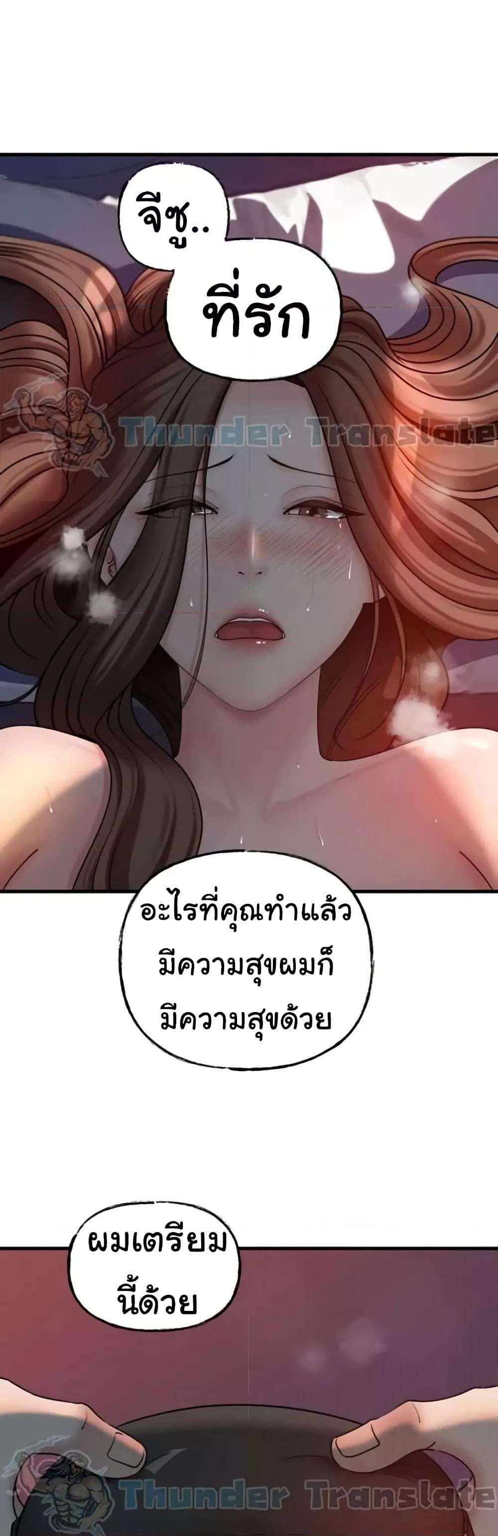 Doujin-Lc- อ่าน โดจิน มังฮวา เกาหลี ญี่ปุ่น จีน แปลไทย Not the Daughter, but the Mother ตอนที่ 1 2 3 4 5 6 7 8 9 10 11 12 13 14 ฟรี ไม่มีโฆษณา อ่าน โดจิน Manhwa เกาหลี ญี่ปุ่น จีน เรามีครบ คัดมาให้เน้นๆ โดจิน 18+ รับประกันความฟินโดย  Doujin Lc