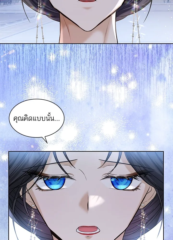 อดีตภรรยาของพระเอกหนุ่มจอมคลั่งรัก ตอนที่ 10 รูปที่ 100
