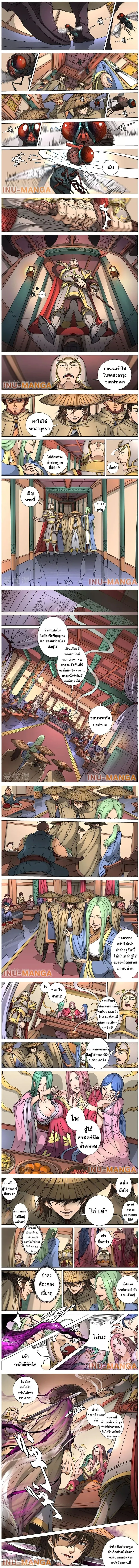 Manga-lc-com อ่านมังงะ อ่านการ์ตูน ออนไลน์ ฟรี Tomin In The Alien World ตอนที่ 1 2 3 4 5 6 7 8 9 10 11 12 13 14 ฟรี ไม่มีโฆษณา Manga-lc - อ่าน มังงะ อ่าน การ์ตูน ออนไลน์ อ่านมังงะ ฟรี