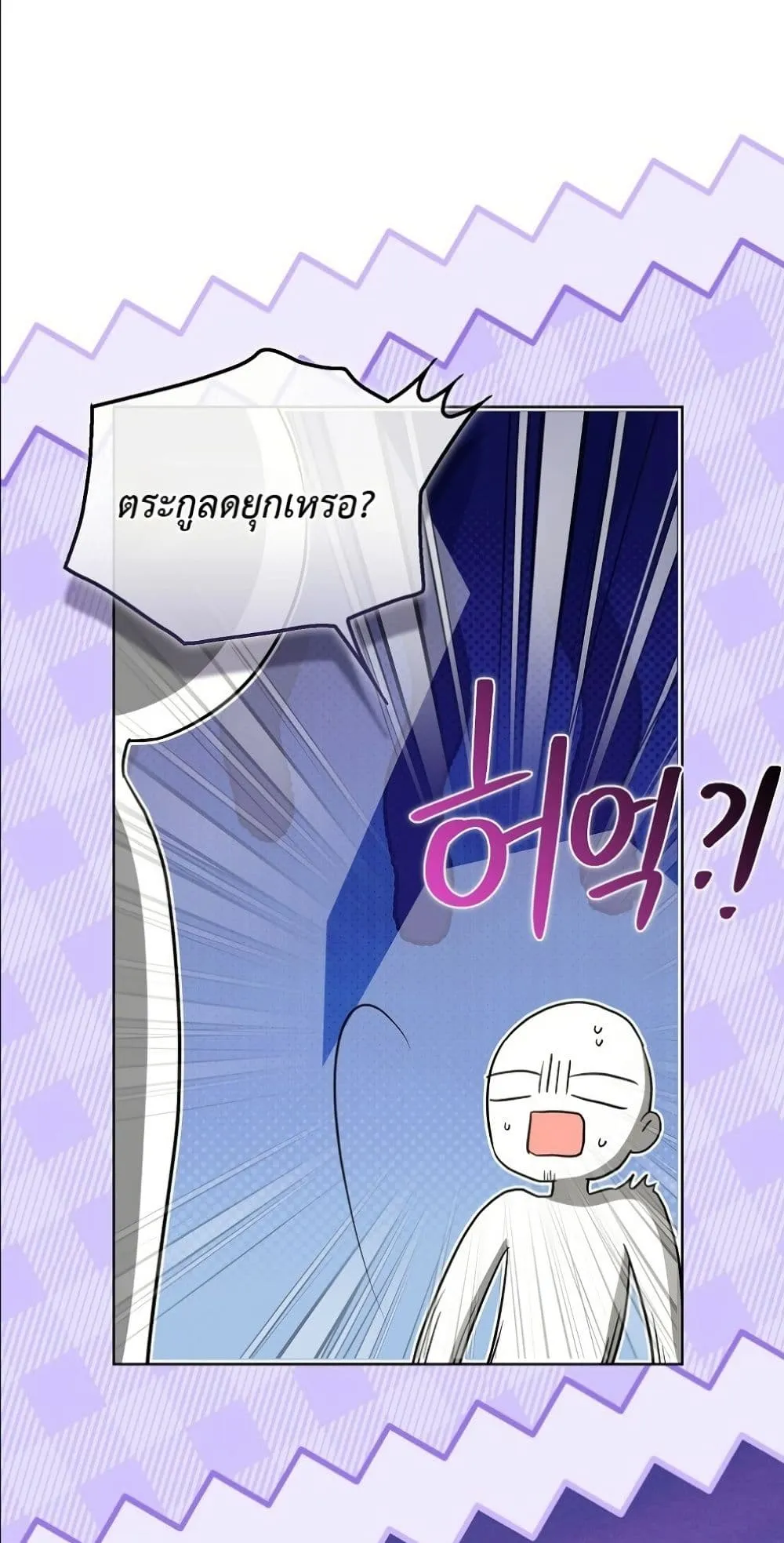 Manga-lc-com อ่านมังงะ อ่านการ์ตูน ออนไลน์ ฟรี The Oracle of the Villainous Baby ตอนที่ 1 2 3 4 5 6 7 8 9 10 11 12 13 14 ฟรี ไม่มีโฆษณา Manga-lc - อ่าน มังงะ อ่าน การ์ตูน ออนไลน์ อ่านมังงะ ฟรี