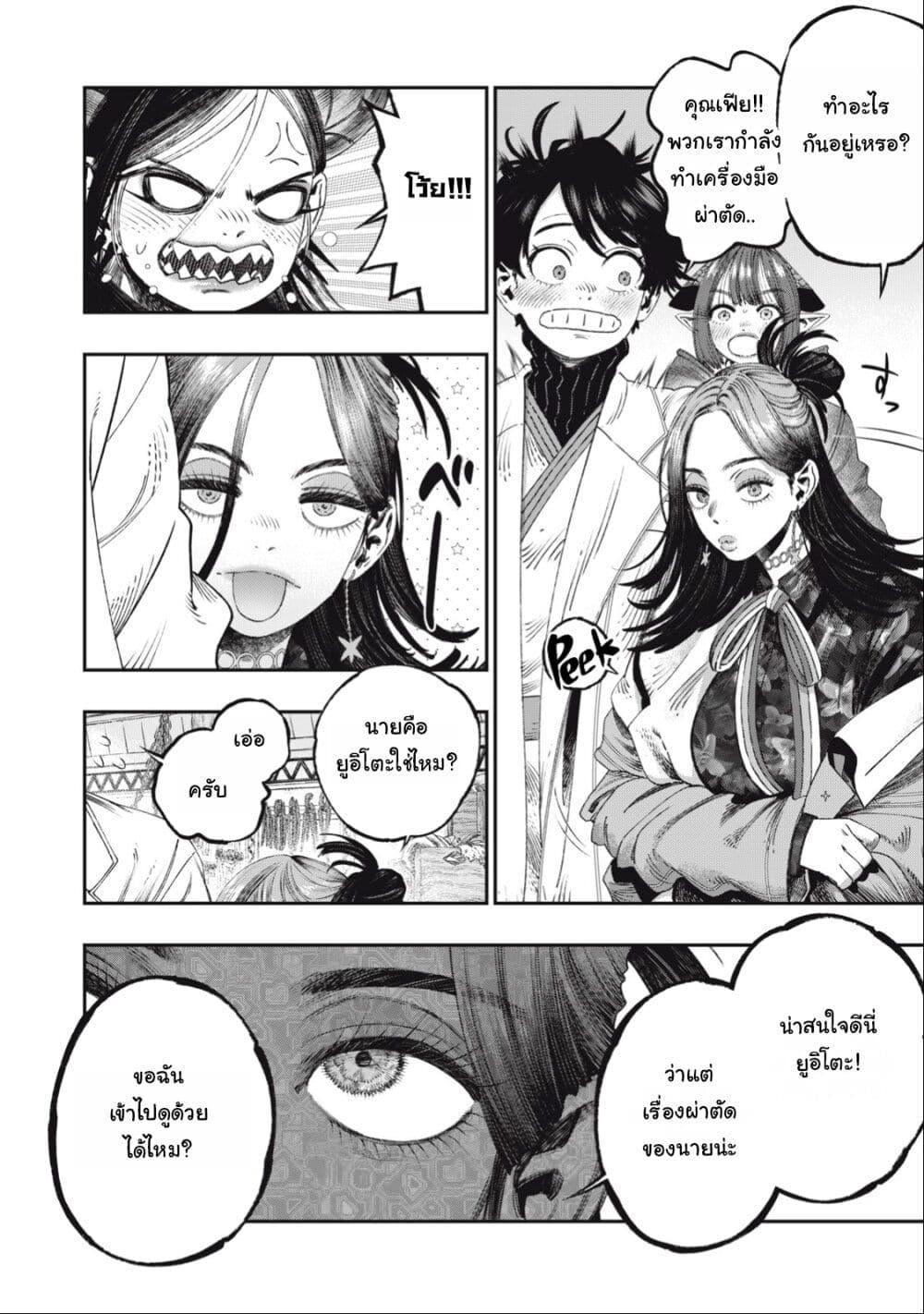 Manga-lc-com อ่านมังงะ อ่านการ์ตูน ออนไลน์ ฟรี Koudo ni Hattatsu Shita Igaku wa Mahou to Kubetsu ga Tsukanai ตอนที่ 1 2 3 4 5 6 7 8 9 10 11 12 13 14 ฟรี ไม่มีโฆษณา Manga-lc - อ่าน มังงะ อ่าน การ์ตูน ออนไลน์ อ่านมังงะ ฟรี