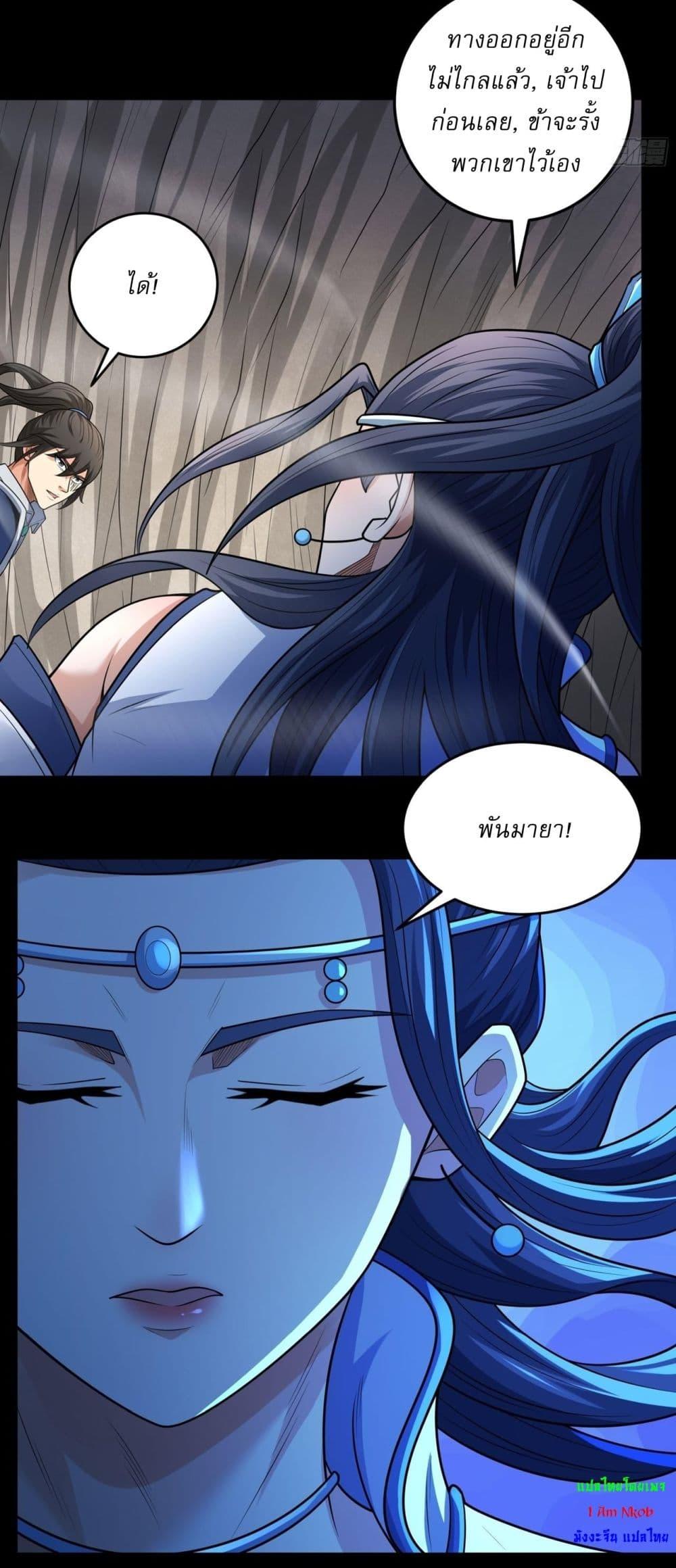 Manga-lc-com อ่านมังงะ อ่านการ์ตูน ออนไลน์ ฟรี God of Martial Arts ตอนที่ 1 2 3 4 5 6 7 8 9 10 11 12 13 14 ฟรี ไม่มีโฆษณา Manga-lc - อ่าน มังงะ อ่าน การ์ตูน ออนไลน์ อ่านมังงะ ฟรี