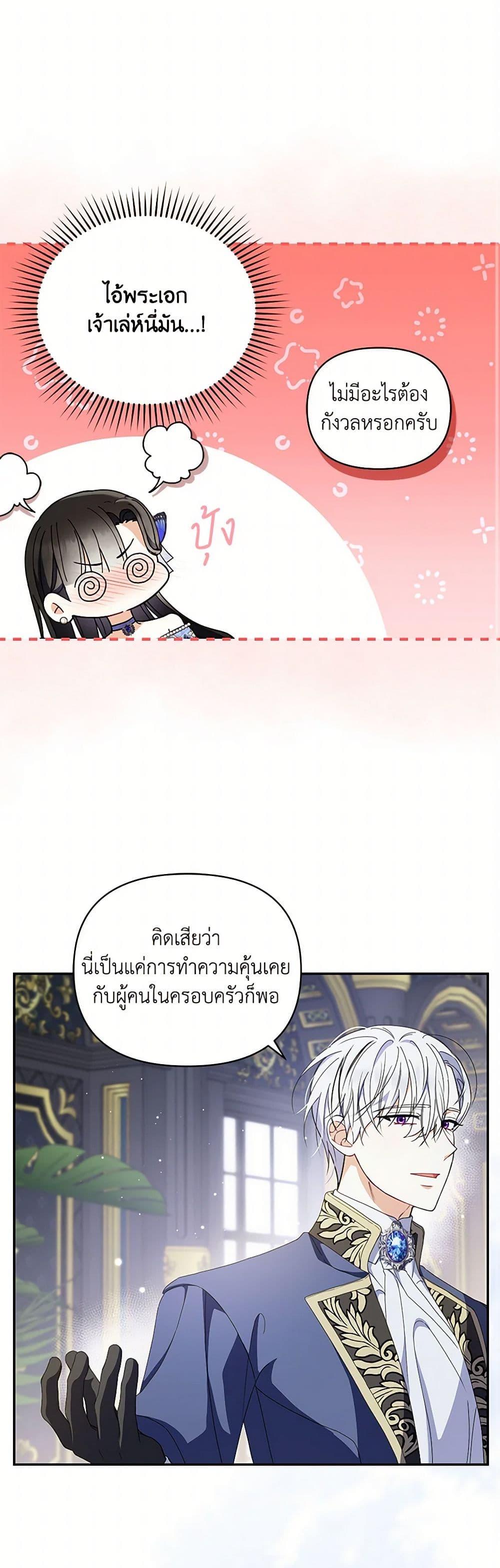 Manga-lc-com อ่านมังงะ อ่านการ์ตูน ออนไลน์ ฟรี Reforming My Regretful Husband ตอนที่ 1 2 3 4 5 6 7 8 9 10 11 12 13 14 ฟรี ไม่มีโฆษณา Manga-lc - อ่าน มังงะ อ่าน การ์ตูน ออนไลน์ อ่านมังงะ ฟรี