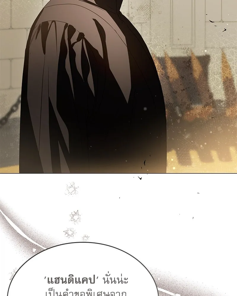 กำราบรักร้ายนายจอมพยศ ตอนที่ 34 รูปที่ 103