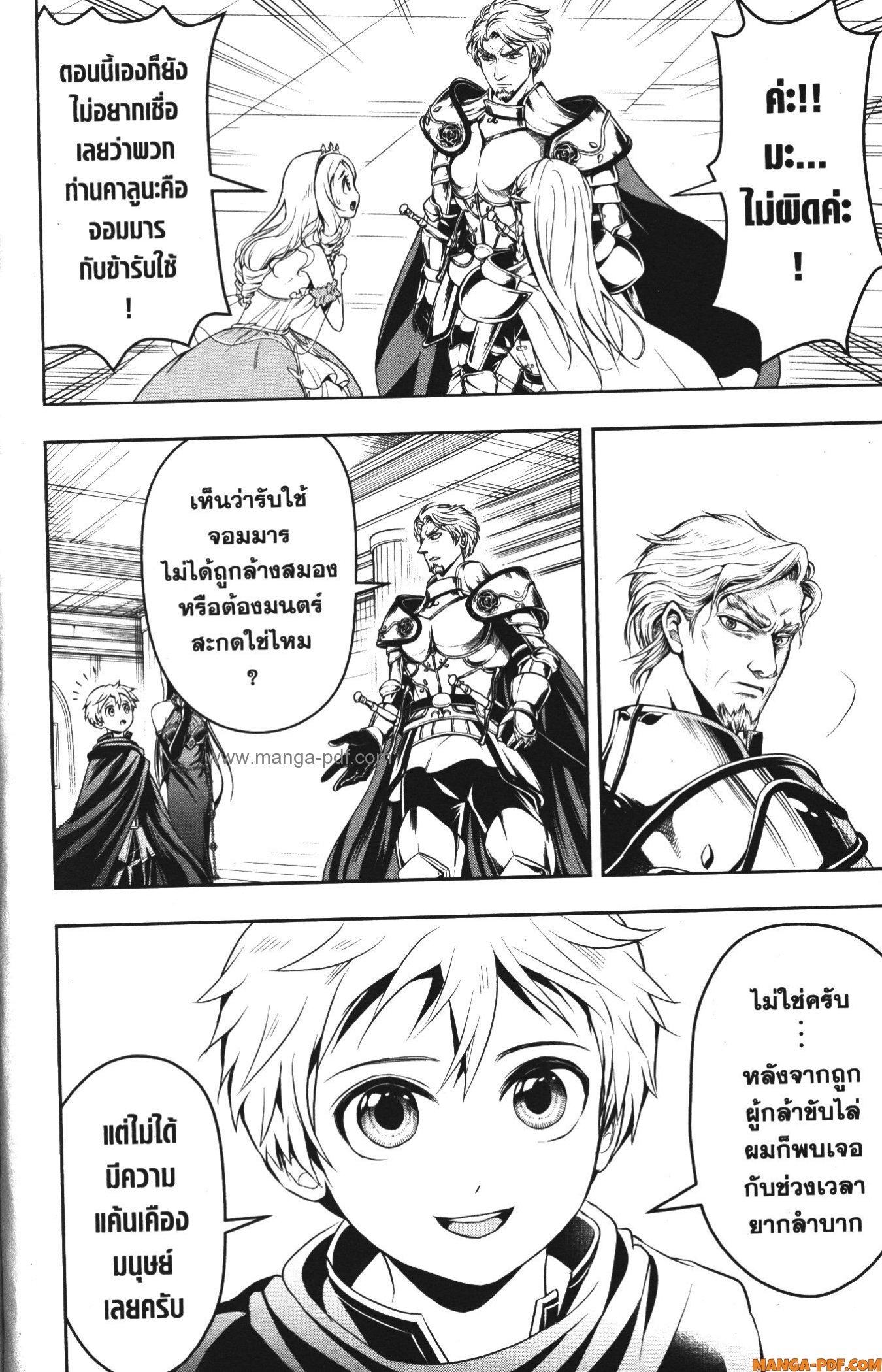 Manga-lc-com อ่านมังงะ อ่านการ์ตูน ออนไลน์ ฟรี Shitsugyou Kenja no Nariagari ตอนที่ 1 2 3 4 5 6 7 8 9 10 11 12 13 14 ฟรี ไม่มีโฆษณา Manga-lc - อ่าน มังงะ อ่าน การ์ตูน ออนไลน์ อ่านมังงะ ฟรี