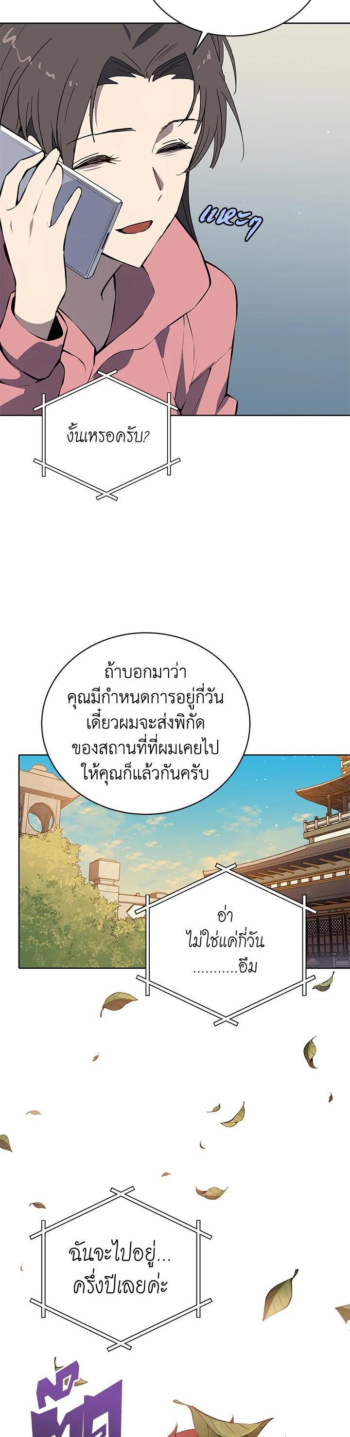 Manga-lc-com อ่านมังงะ อ่านการ์ตูน ออนไลน์ ฟรี The Descent of the Demonic Master ตอนที่ 1 2 3 4 5 6 7 8 9 10 11 12 13 14 ฟรี ไม่มีโฆษณา Manga-lc - อ่าน มังงะ อ่าน การ์ตูน ออนไลน์ อ่านมังงะ ฟรี