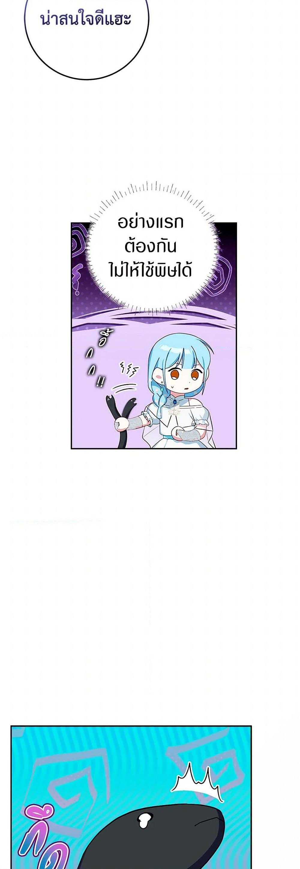Manga-lc-com อ่านมังงะ อ่านการ์ตูน ออนไลน์ ฟรี Lady Blue Bird of the White Lion Family ตอนที่ 1 2 3 4 5 6 7 8 9 10 11 12 13 14 ฟรี ไม่มีโฆษณา Manga-lc - อ่าน มังงะ อ่าน การ์ตูน ออนไลน์ อ่านมังงะ ฟรี