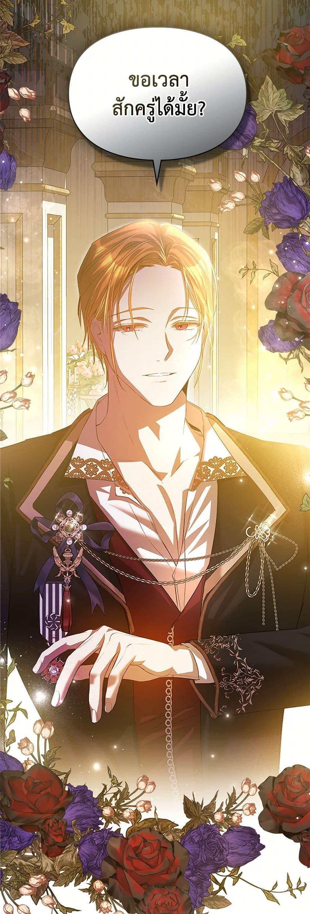 Manga-lc-com อ่านมังงะ อ่านการ์ตูน ออนไลน์ ฟรี The Heroine Had an Affair With My Fiance ตอนที่ 1 2 3 4 5 6 7 8 9 10 11 12 13 14 ฟรี ไม่มีโฆษณา Manga-lc - อ่าน มังงะ อ่าน การ์ตูน ออนไลน์ อ่านมังงะ ฟรี