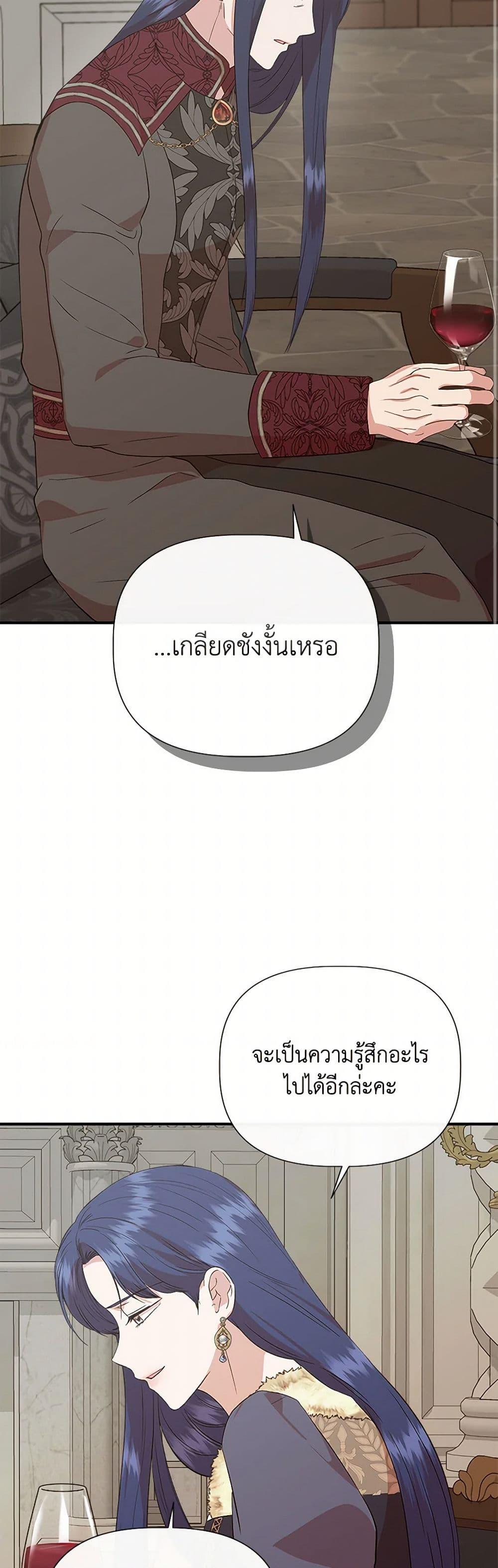Manga-lc-com อ่านมังงะ อ่านการ์ตูน ออนไลน์ ฟรี I Wasn’t the Cinderella ตอนที่ 1 2 3 4 5 6 7 8 9 10 11 12 13 14 ฟรี ไม่มีโฆษณา Manga-lc - อ่าน มังงะ อ่าน การ์ตูน ออนไลน์ อ่านมังงะ ฟรี