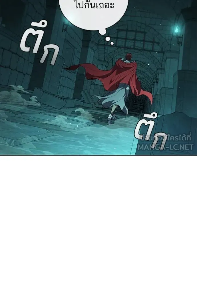 เกิดใหม่ในร่างดยุก ตอนที่ 80 รูปที่ 44