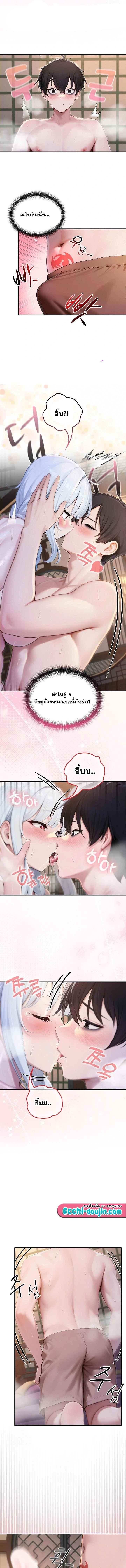 Doujin-Lc- อ่าน โดจิน มังฮวา เกาหลี ญี่ปุ่น จีน แปลไทย Isekai Dragondick Knight Commander ตอนที่ 1 2 3 4 5 6 7 8 9 10 11 12 13 14 ฟรี ไม่มีโฆษณา อ่าน โดจิน Manhwa เกาหลี ญี่ปุ่น จีน เรามีครบ คัดมาให้เน้นๆ โดจิน 18+ รับประกันความฟินโดย  Doujin Lc