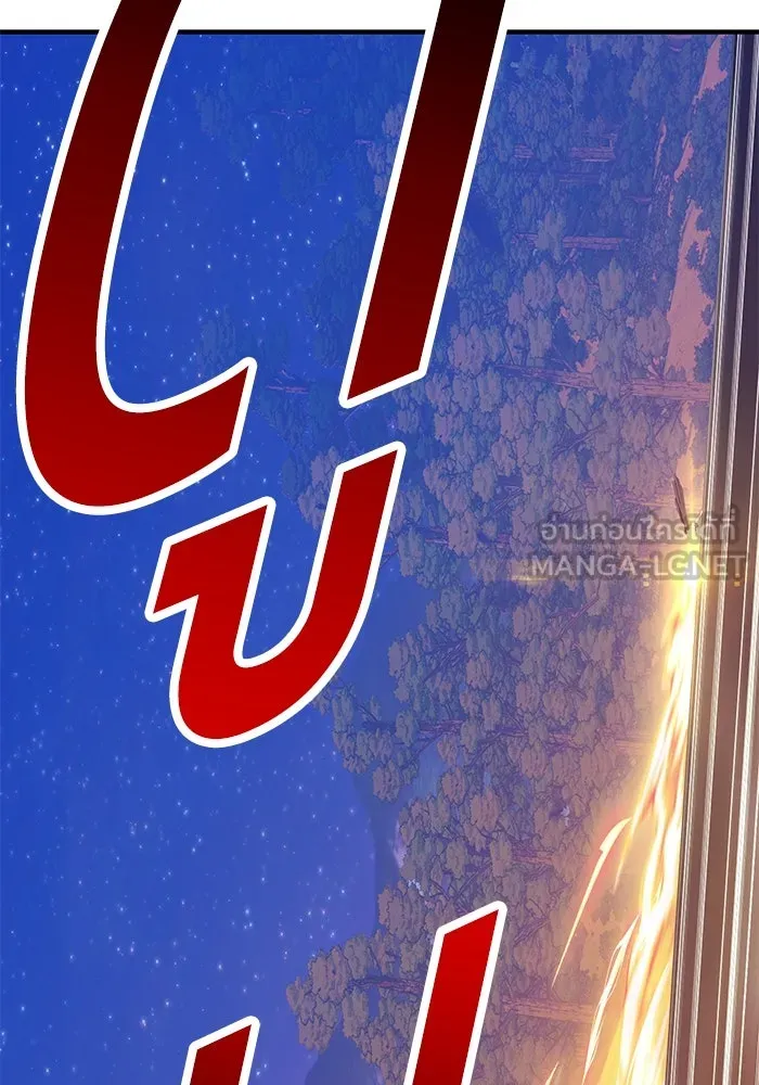 +99 ท่อนไม้พร้อมบวก ตอนที่ 64 รูปที่ 189