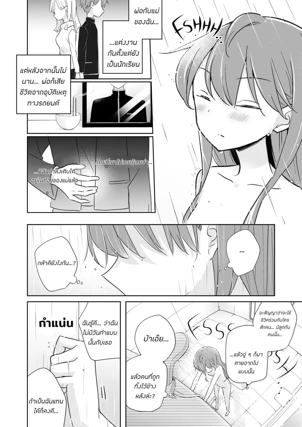 Manga-lc-com อ่านมังงะ อ่านการ์ตูน ออนไลน์ ฟรี 1 x 12 My Half of You ตอนที่ 1 2 3 4 5 6 7 8 9 10 11 12 13 14 ฟรี ไม่มีโฆษณา Manga-lc - อ่าน มังงะ อ่าน การ์ตูน ออนไลน์ อ่านมังงะ ฟรี
