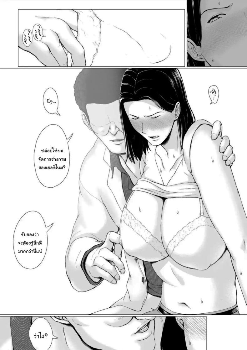 Doujin-Lc- อ่าน โดจิน มังฮวา เกาหลี ญี่ปุ่น จีน แปลไทย อยากให้แฟร์ๆกันเท่านั้นเอง [Pulpo Azone] ตอนที่ 1 2 3 4 5 6 7 8 9 10 11 12 13 14 ฟรี ไม่มีโฆษณา อ่าน โดจิน Manhwa เกาหลี ญี่ปุ่น จีน เรามีครบ คัดมาให้เน้นๆ โดจิน 18+ รับประกันความฟินโดย  Doujin Lc