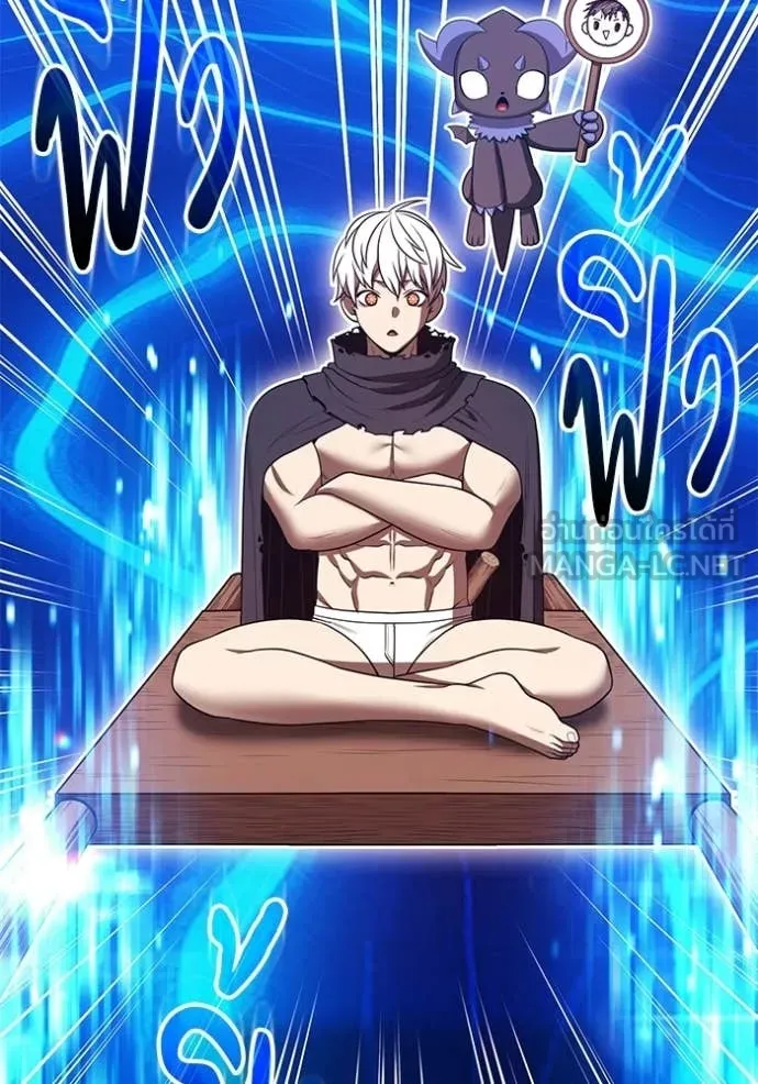 +99 ท่อนไม้ ตอนที่ 174 รูปที่ 279